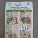 가맛죽 이미지