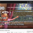 마이벌쓰데이(MY BIRTHDAY)