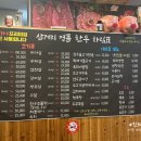 정선 사북 맛집 삼거리명품한우 새우살 존맛 후기