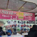 영동볼링장 이미지