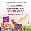 퍼플라이브
