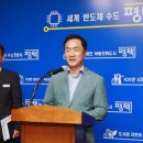 고덕국제화계획지구 이미지