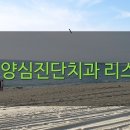 송재근치과의원 이미지