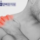 단비한의원 이미지