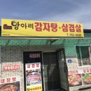 흥업축산 이미지