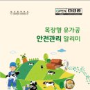 혁신목장 이미지