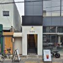 코쿠(KOKU) 이미지