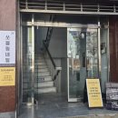 흑교로 | 보수동왁싱 숨겨진 고수의집 슈가엔미 저통증슈가링왁싱 (38주임산부가받고온후기)