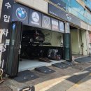 로렌오토모빌 - 10259 | 로렌오토모빌