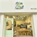 첨단기업4로 | 첨단 카페 위드프룻, 첨단 디저트 카페 답례품까지 센스 만점!
