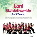 우쿨렐레(주말) 이미지