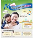 별소아청소년과의원 이미지