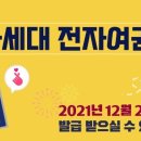 구미시청 민원봉사과 이미지