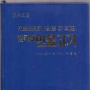 아리랑사 이미지