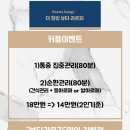 더힐링 이미지