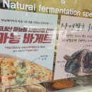 마농베이커리 이미지