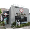 장어야 놀자 | 전주 맛집 장어야놀자 송천점 방문후기