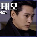 [씨네21] [#배우인터뷰] 유태오 감독 ＜로그 인 벨지움＞, 그가 호텔에 갇힌 사연은? 이미지