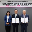 (주)서울플러스