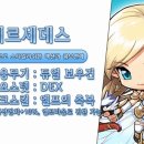 메르세데스 이미지