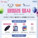 (주)토마토디앤씨 이미지