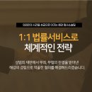 해강전력 이미지