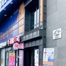 더사랑약국 이미지