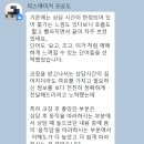 [행복대학] 배효성 아나운서와 함께하는 자신감UP 스피치 | [공지] 모닝블리, 스피치 코치가 되어온 과정을 소개해 드려요😊