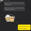 DM휘트니스 | 장기동PT 후기 | 운동을 해도 변화가 없던 이유 (인어스 휘트니스 김포 장기점)