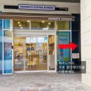 GS25 구로제일 이미지