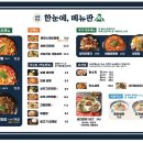 문덕반점 이미지