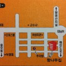 향나무집 이미지