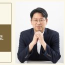 2026년 3월 8일 주일예배-높은뜻정의교회 이미지