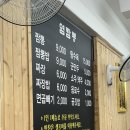 [대전짬뽕맛집]염짬뽕/(구)둔산짬뽕-둔산동 직장인들의 소울푸드