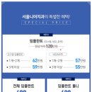 서울니어치과의원 이미지