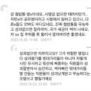 콜럼버스의부동산정보