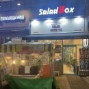 서수원홈플러스 앞 이미지