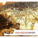 보리갈비 이미지