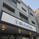 가족을 위한 아빠의 요리교실 | (인천 서구)놀이방이 있는 양식집, 가성비 청라파스타<파스타1번지 청라점>