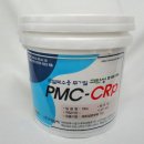 고탄성 퍼티재(PMC–CRp) 균열보수공법-특기시방서 이미지