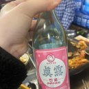 삼순이 뒷고기 이미지