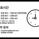 장N항외과의원 이미지