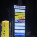 옥스노래연습장 이미지