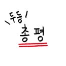 차롱네 멍밥상 네이버블로그