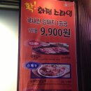 생포탄 이미지