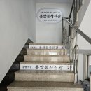 용암동사진관 이미지