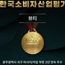 힐링전통아로마 이미지