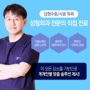 트로이성형외과 이미지