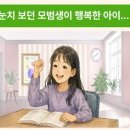 더브레인행복충전소 네이버블로그