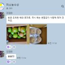 달구나 - 예산군 예덕로 11 | 달구나